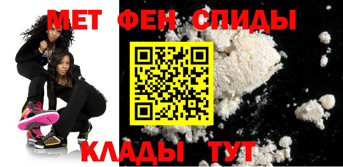 АМФЕТАМИН VHQ Родники