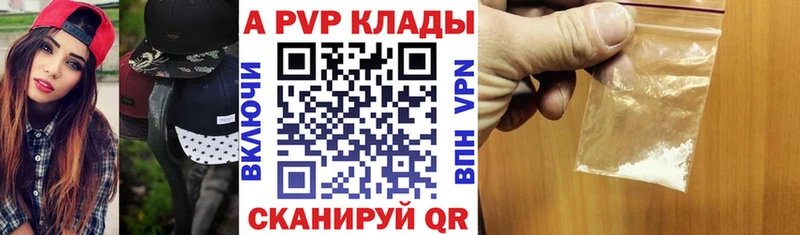 Alfa_PVP СК КРИС  Родники 
