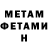 МЕТАДОН methadone Genn Rum