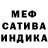 Метадон белоснежный Vladimir Korniicuk
