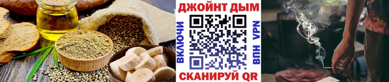 ОМГ ОМГ зеркало  мориарти как зайти  Еда ТГК конопля  купить наркотик  Родники 