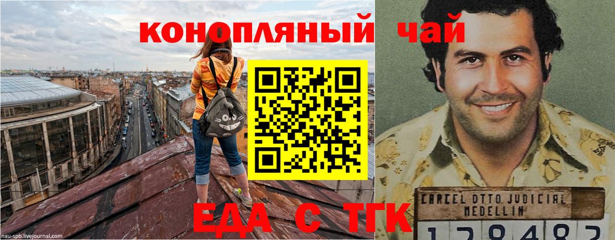 Вейп ТГК Родники