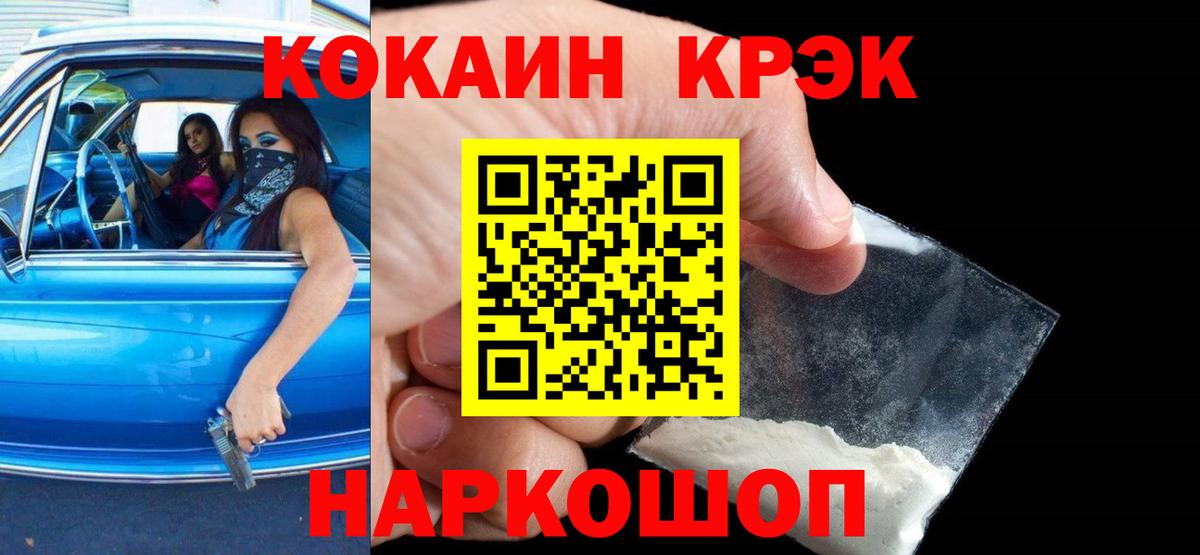 КОКАИН Эквадор Родники