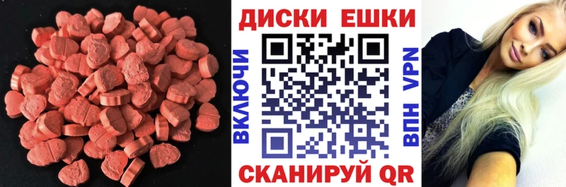 Ecstasy mix Родники
