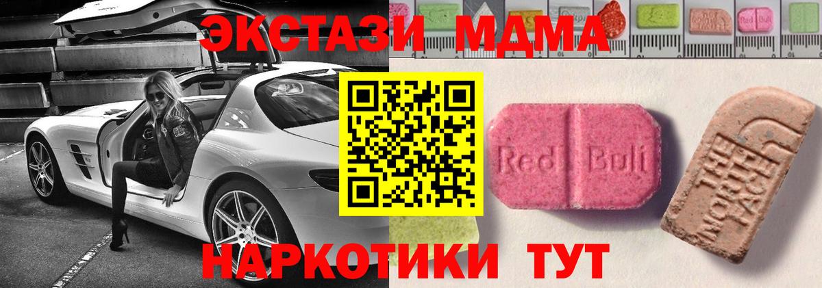 ЭКСТАЗИ Cube  ЭКСТАЗИ бентли  Вход с VPN  Ecstasy  Родники 