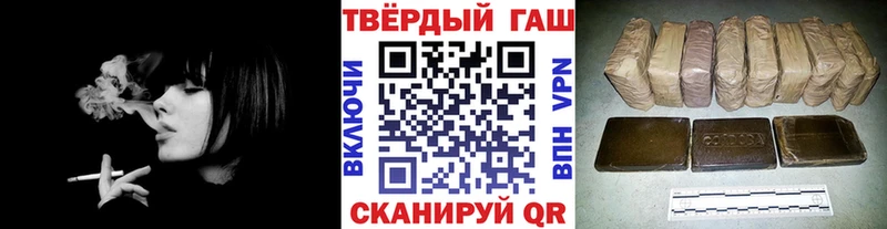 цены   Родники  Гашиш гашик 