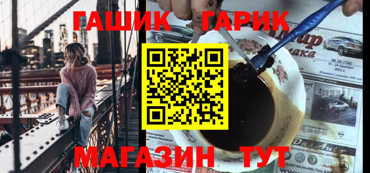 Родники  Гашиш Cannabis  Гашиш  Вход с VPN  ГАШ Ice-O-Lator 