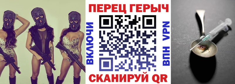 Героин хмурый  где можно купить наркотик  Родники 