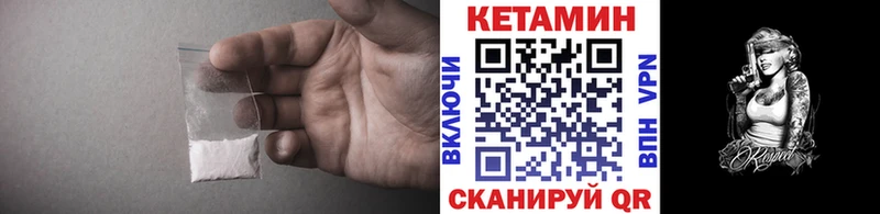 где купить   OMG зеркало  Кетамин VHQ  Родники 