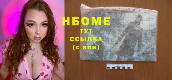 стаф Алексеевка