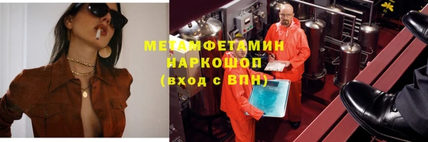 мефедрон мука Алексин