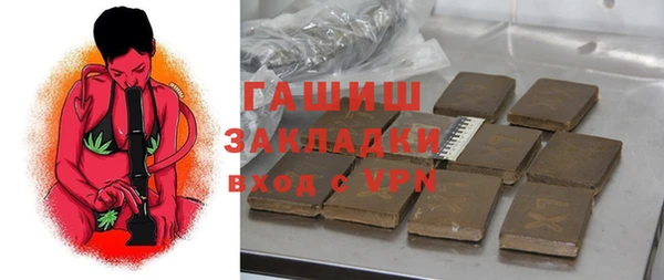 мефедрон мука Алексин