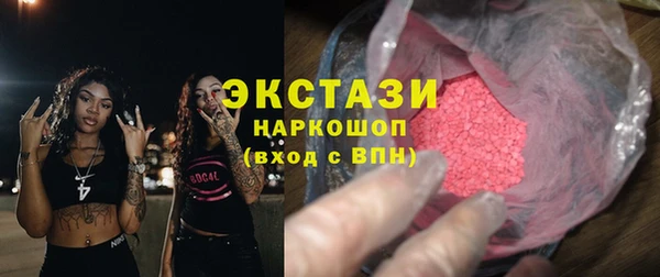 стаф Алексеевка