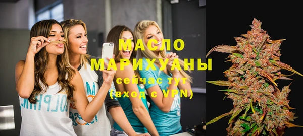 мефедрон мука Алексин