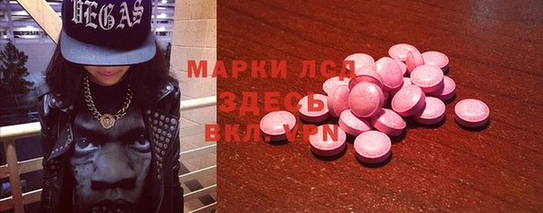 мефедрон мука Алексин