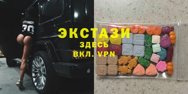 стаф Алексеевка