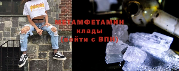 мефедрон мука Алексин