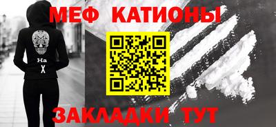 крисы Ликино-Дулёво