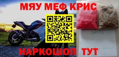 крисы Ликино-Дулёво