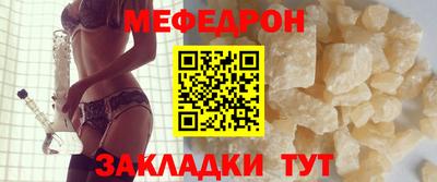 крисы Ликино-Дулёво