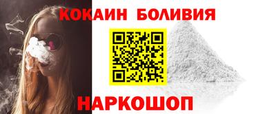 меф VHQ Ливны