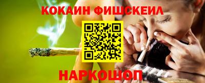 меф VHQ Ливны