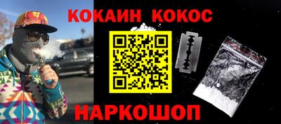 меф VHQ Ливны