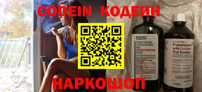 меф VHQ Ливны