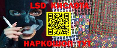 меф VHQ Ливны