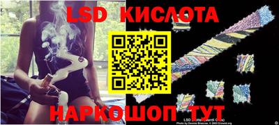 меф VHQ Ливны