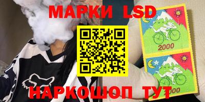 меф VHQ Ливны