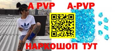 меф VHQ Ливны