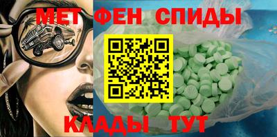 меф VHQ Ливны