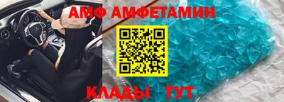 крисы Ликино-Дулёво