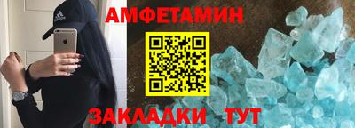 меф VHQ Ливны