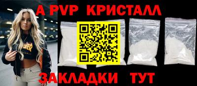 крисы Ликино-Дулёво