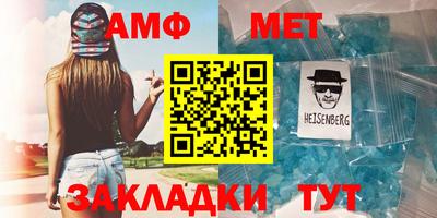 хмурый Татарск