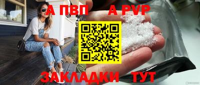меф VHQ Ливны