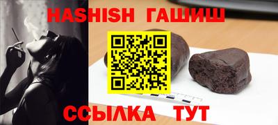 меф VHQ Ливны