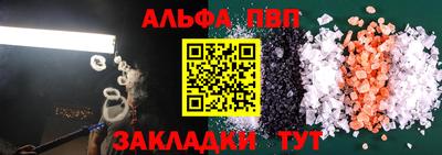 меф VHQ Ливны