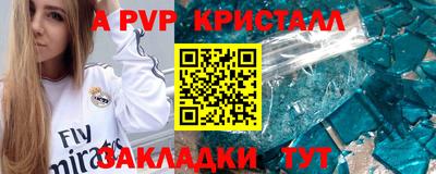 крисы Ликино-Дулёво