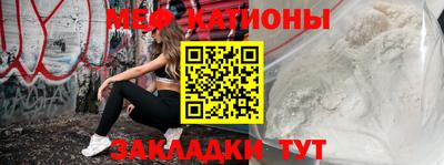 меф VHQ Ливны