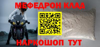 крисы Ликино-Дулёво