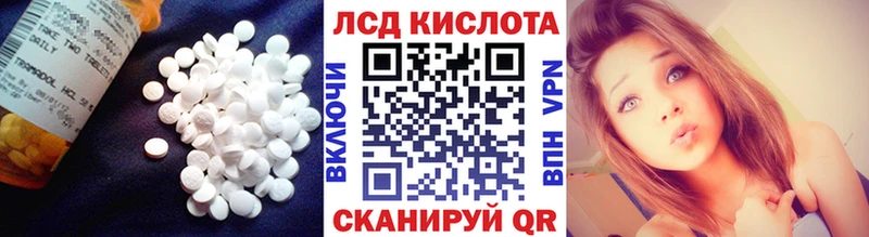 LSD-25 экстази кислота  Родники 