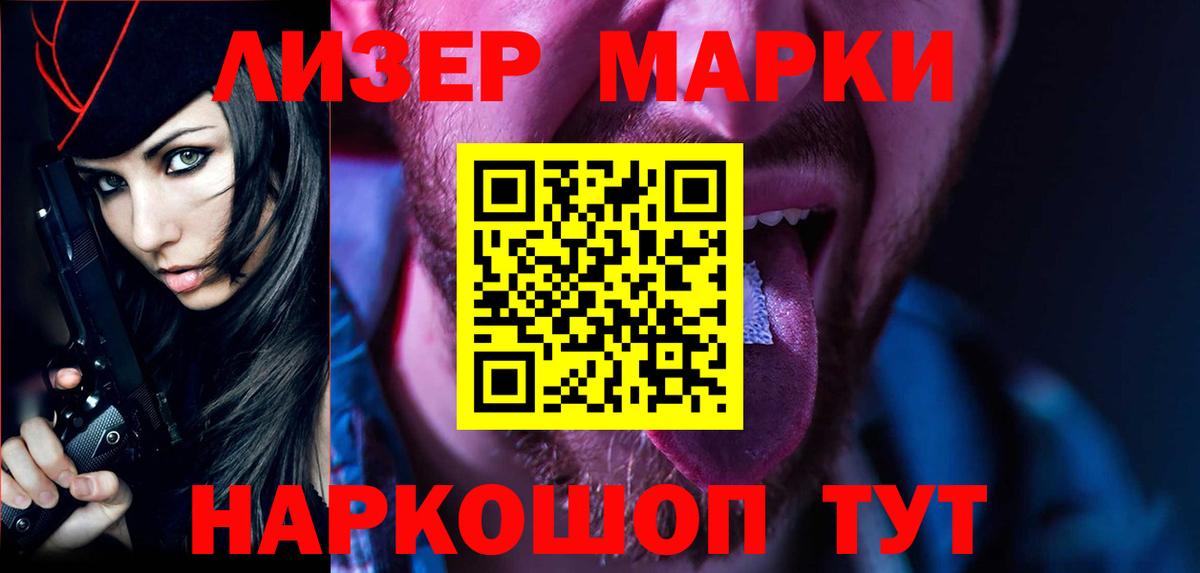 Родники  Лсд 25 экстази кислота  Вход с VPN  ЛСД экстази ecstasy 