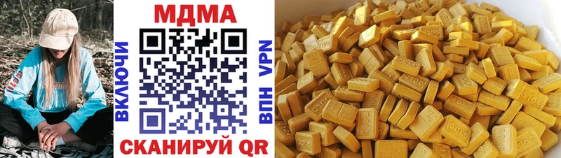 где можно купить наркотик  Родники  МДМА кристаллы 
