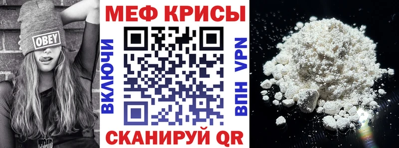 блэк спрут   Родники  Меф 4 MMC 