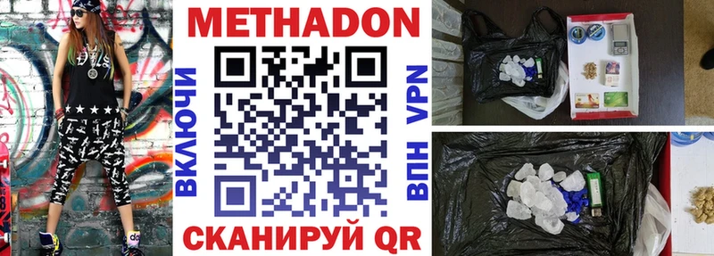 хочу   Родники  МЕТАДОН мёд 