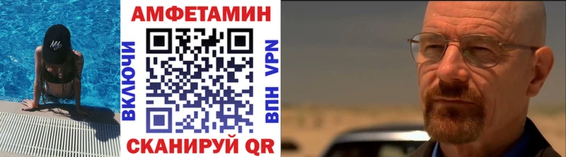 Метамфетамин винт  Родники 
