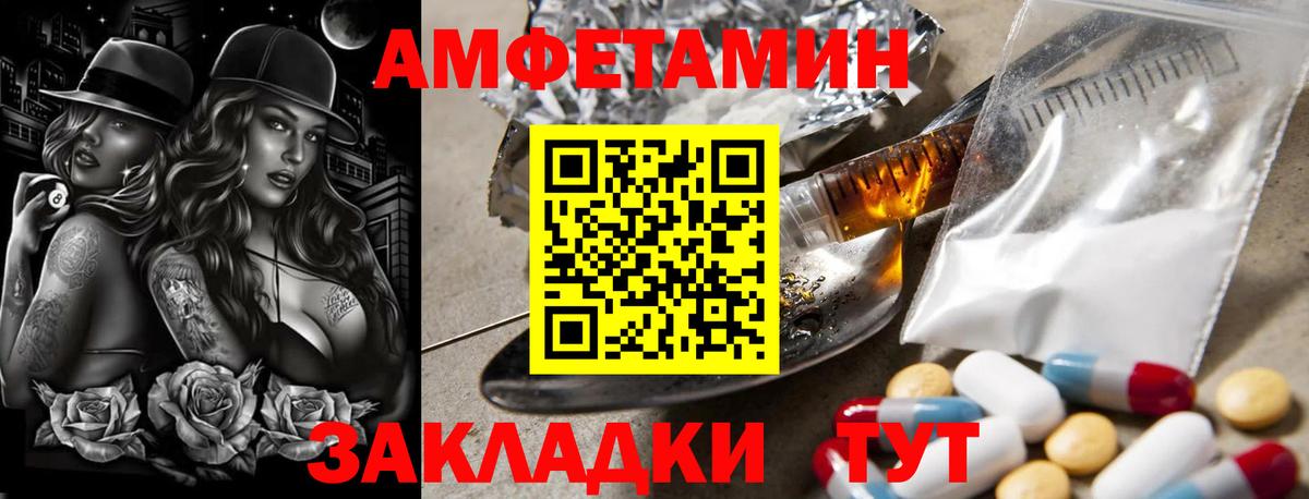 МЕФ   Alpha-PVP СК кристаллы  КОКАИН  Родники  Метамфетамин  Вход с VPN  МАРИХУАНА  ГАШИШ  Канабис 